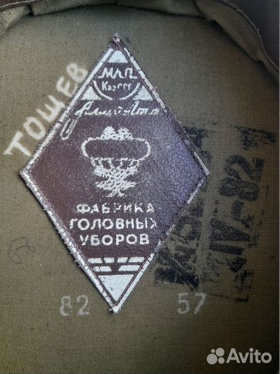 Фуражка солдатская,общевойсковая СССР Размер 57