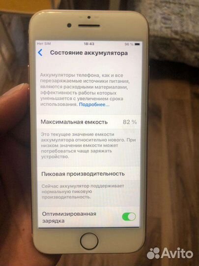 iPhone 8