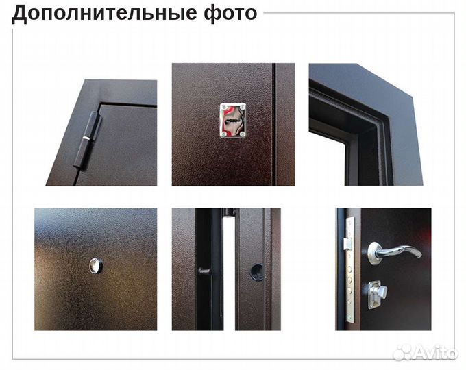 Входная дверь