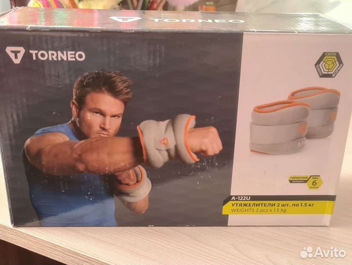 Утяжелители