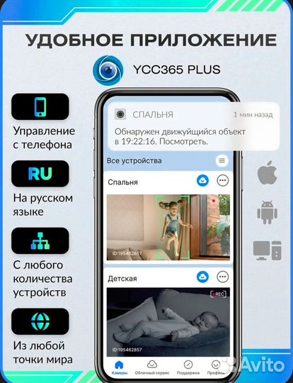 Камера видеонаблюдения