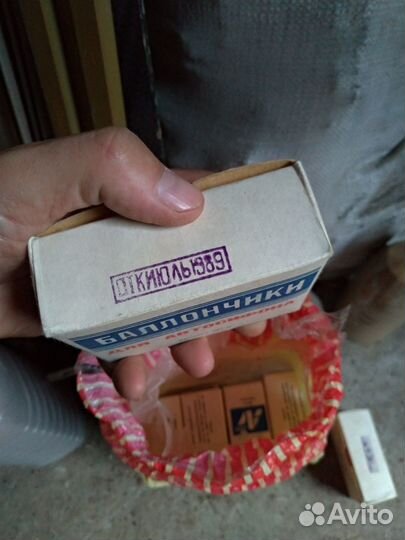 Баллончики для сифона СССР