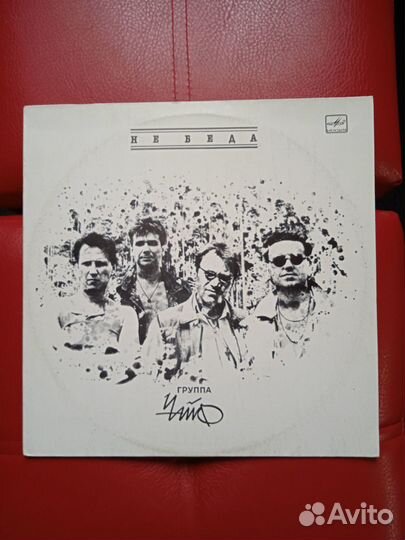 Популярная Музыка на Виниле LP