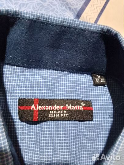 Мужская одежда