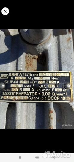 Электродвигатель пбст 7,2кВт