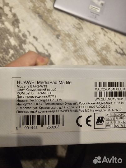 Планшет huawei mediapad m5 lite