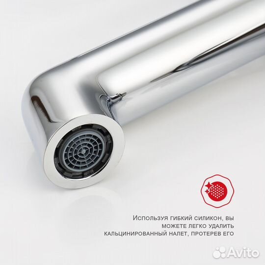 Смеситель Raglo высокий для умывальника R20.15