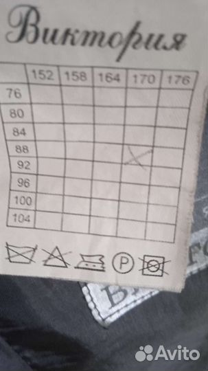 Пиджак школьный