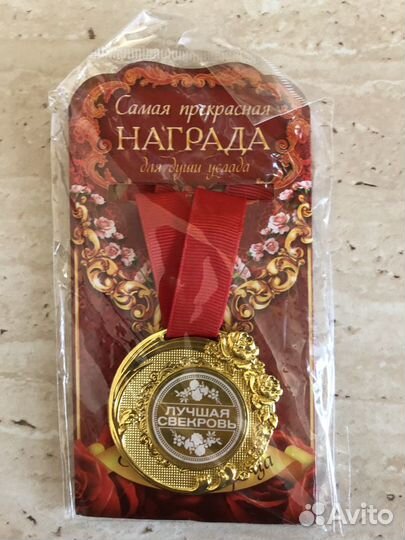 Свадебные атрибуты, новые