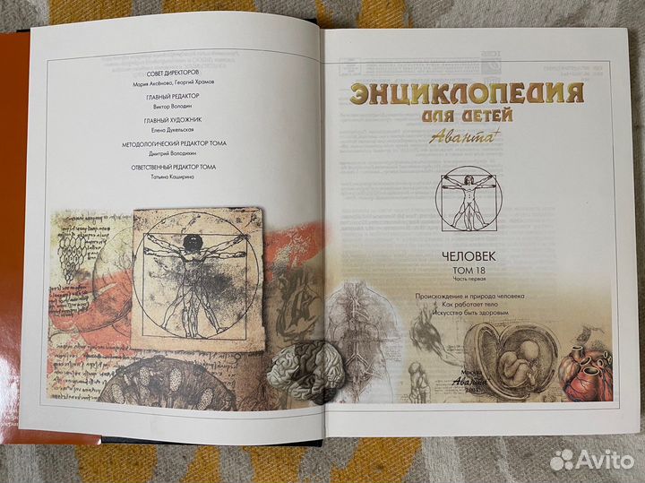 Бронь Ркш. Средняя школа б/у (учебник и сборники)