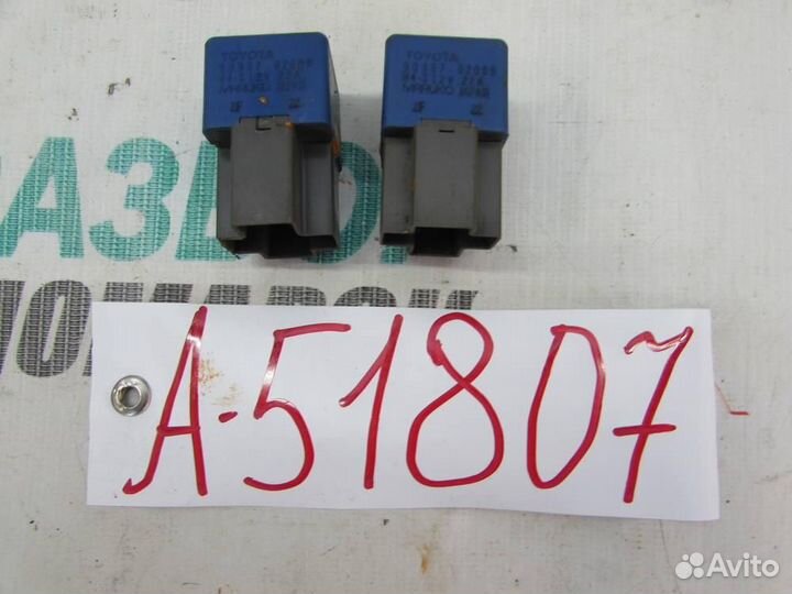 Реле для Toyota Vista 3 1990-1994г