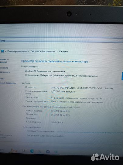 Хороший мощный ноутбук Lenovo для игр