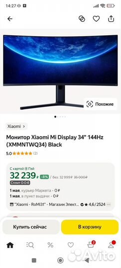 Монитор Mi Xiaomi 144 Hz Curved gaming monitor 34