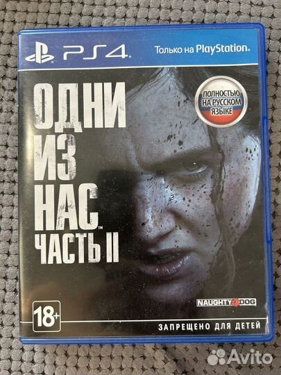 Игра для приставки, Last of us 2