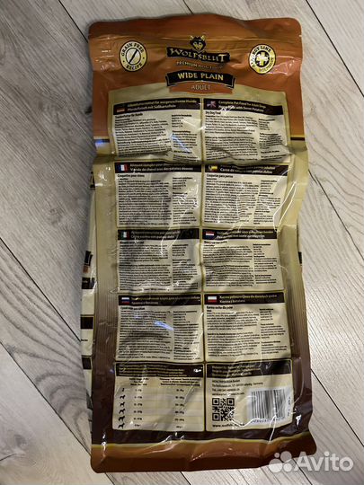 Корм для собак wolfsblut