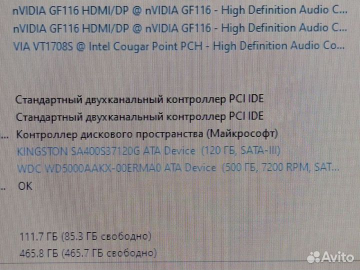 Компьютер в сборе i5/6Gb/2гбвидео/SSD+HDD/19