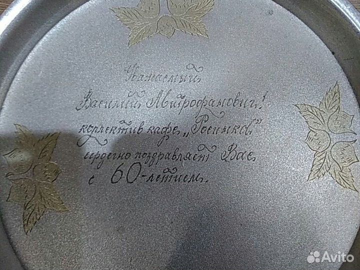 Мельхиоровый кофейный набор