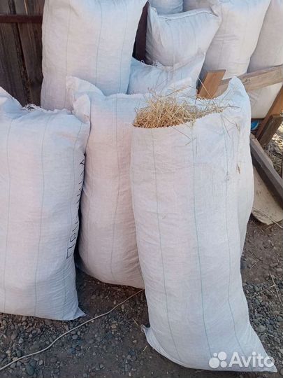 Солома в мешках