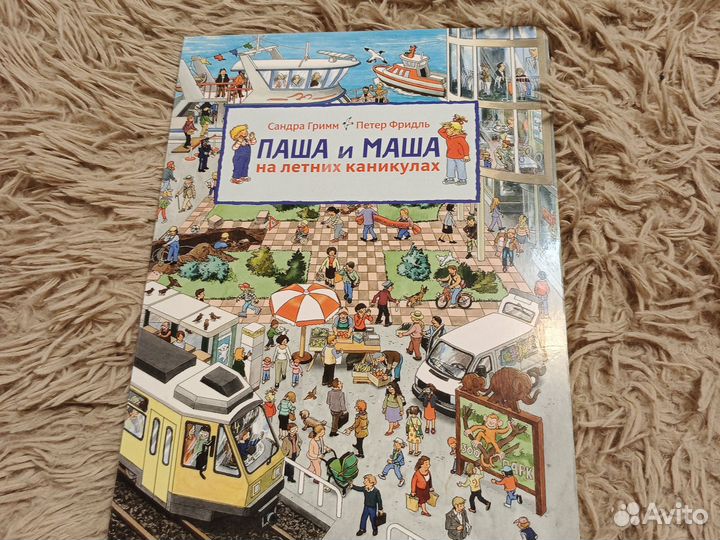 Детские книги