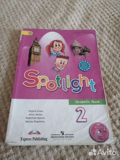 Учебники 2 класс английский язык