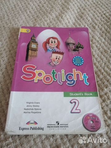 Учебники 2 класс английский язык