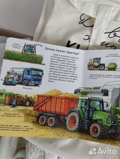 Книги с окошечками