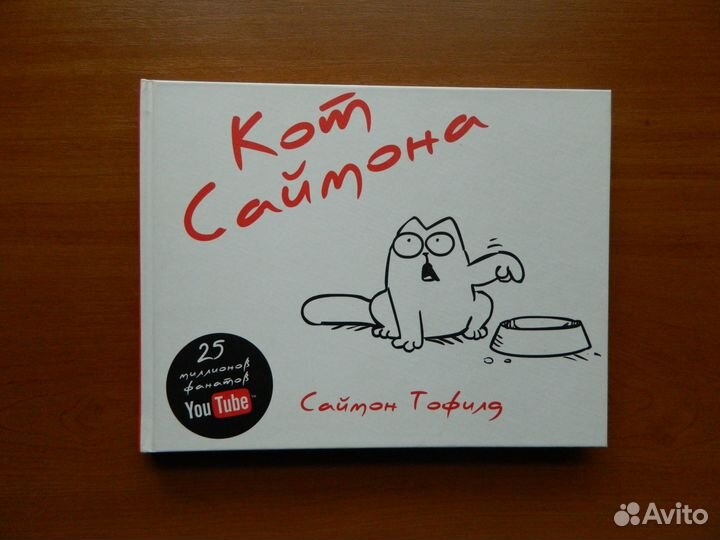 Комиксы разные