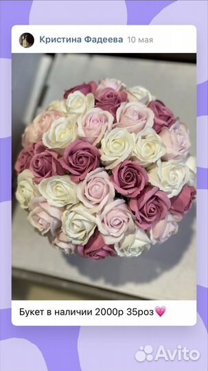 Букет цветов розы доставка день рождение