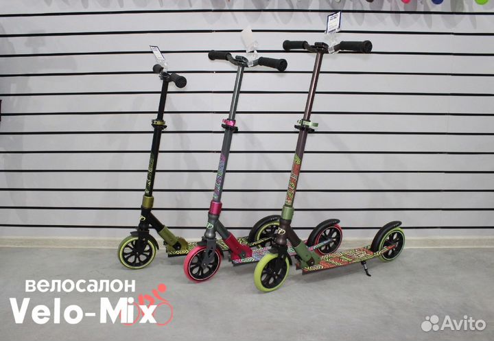 Самокаты двухколесные новые