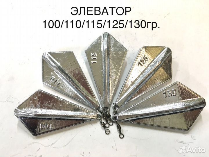 Груз карповый «Элеватор»