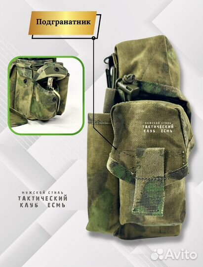 Подсумок для магазина ак