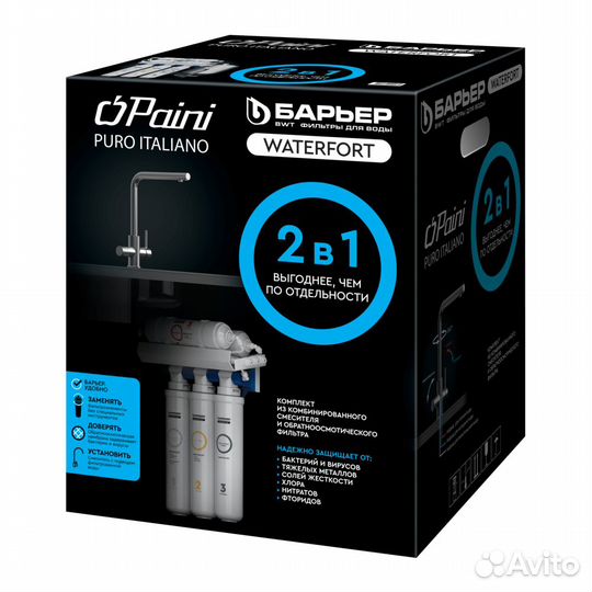 Фильтр для воды 