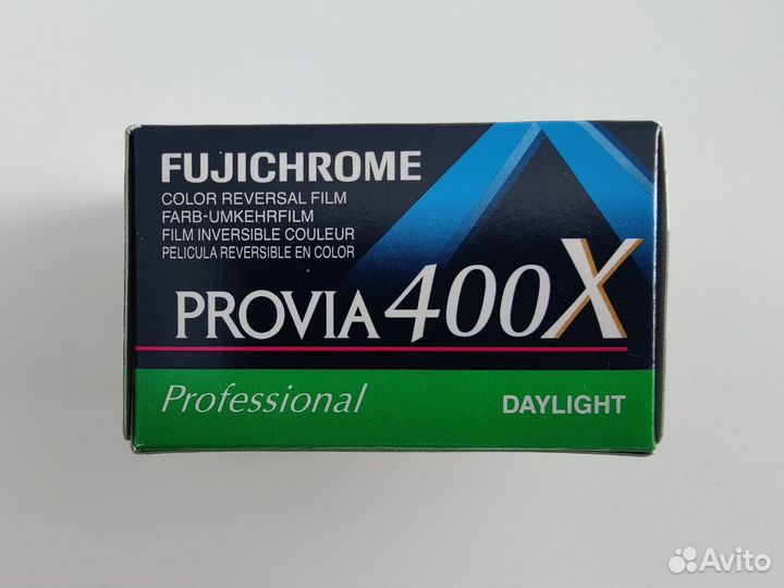 Фотоплёнка с истекшим сроком (просроченная)