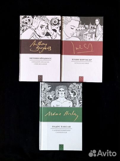 Серия книг NEO-Классика