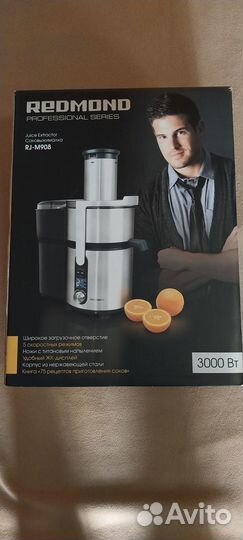 Соковыжималка redmond RJ-M908 новая
