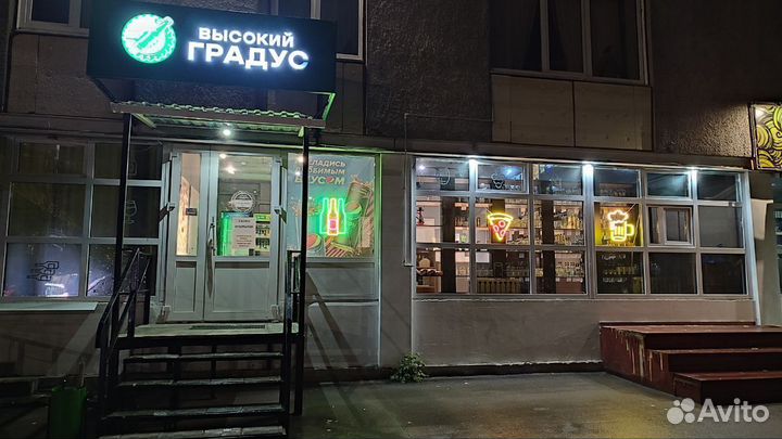 Франшиза круглосуточного магазина алкоголя, бар