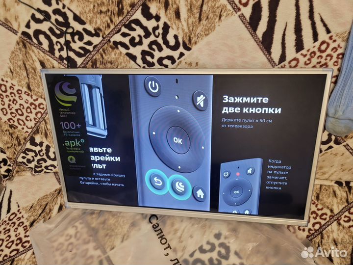 Телевизор 32 дюйма sber os