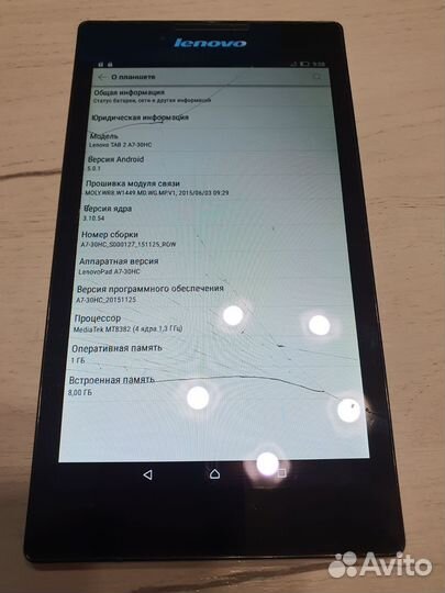 Lenovo tab 2
