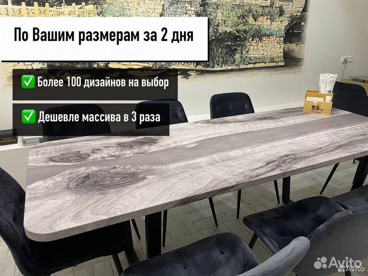 Офисный стол 'Swift Benefit'