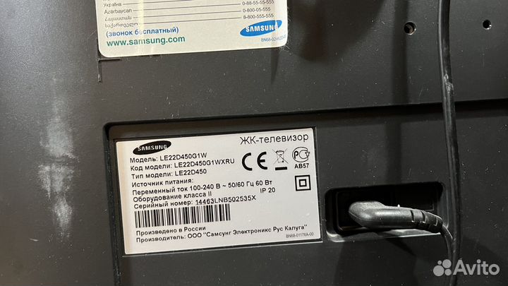 ЖК тв Samsung LE22D450G1W