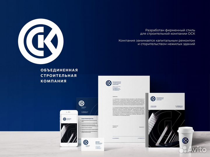 Графический дизайнер Логотипы, фир. стиль