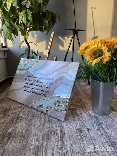 Шамаиль мусульманские картины Коран никах