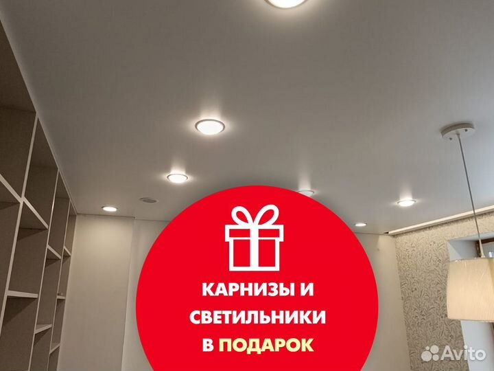 Натяжные потолки от производителя