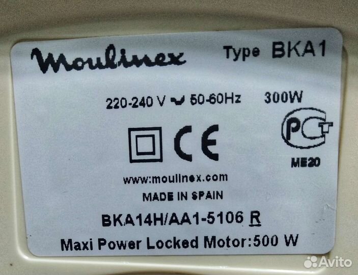 Соковыжималка Moulinex