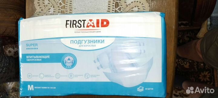 Подгузники для взрослых