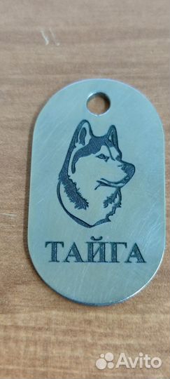 Адресники для собак и кошек