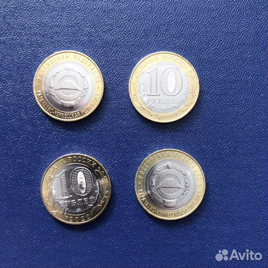 10рублей 2022 Карачаево черкесская республика