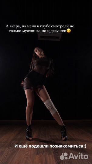 Хореограф по танцам high heels, hip-hop, k-pop