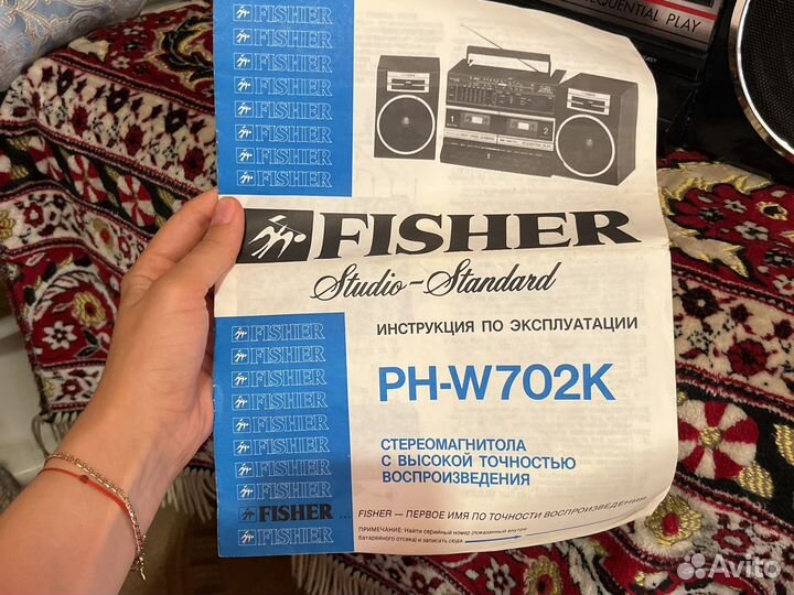 Магнитофон стереомагнитола Fisher рабочий