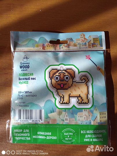 Детская алмазная мозаика на дереве